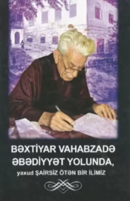 Şairsiz Ötən Bir İlimiz